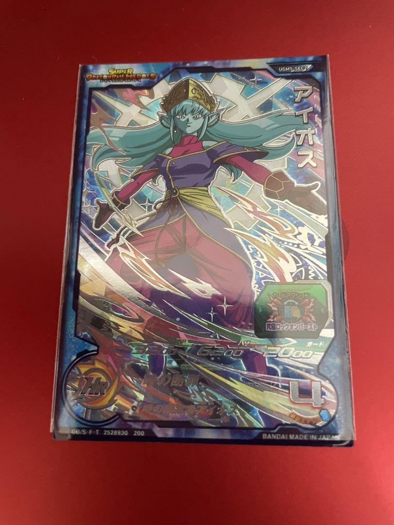 Amazon.co.jp: スーパードラゴンボ ールヒーローズ ugm5-sec2